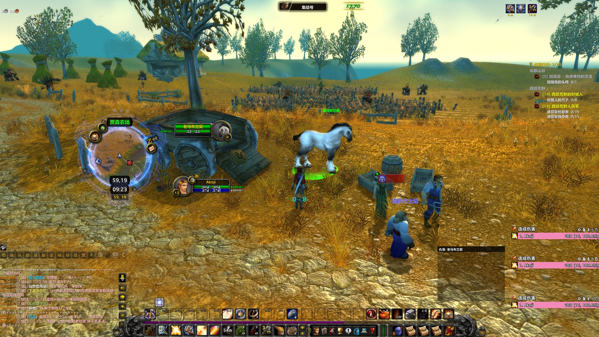 彩虹六号：围攻 重制版 截图10