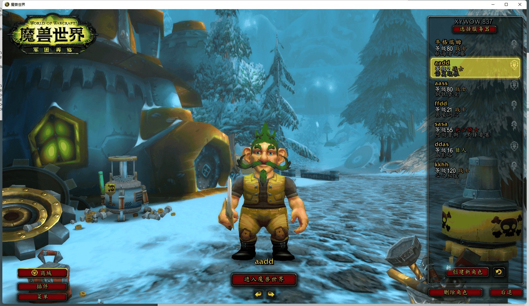 彩虹六号：围攻 重制版 截图15