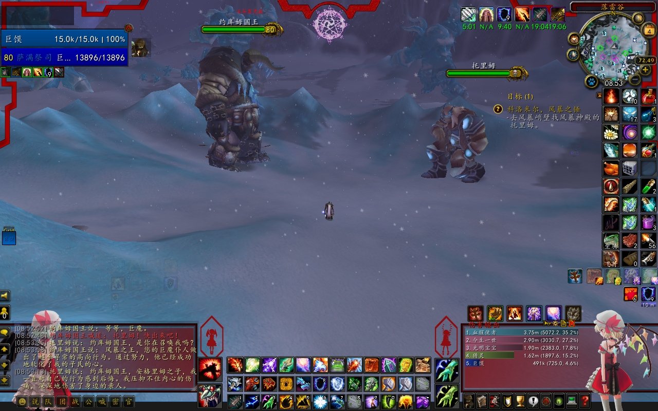 彩虹六号：围攻 重制版 截图17