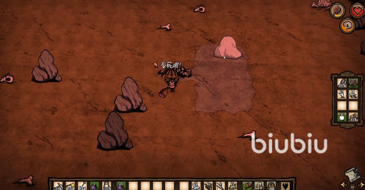 死亡搁浅 重制版 截图8