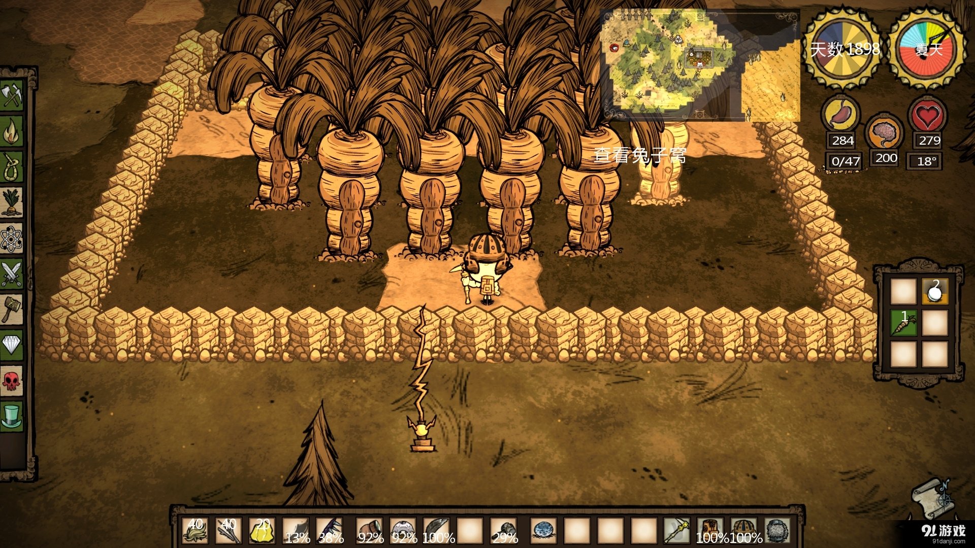 死亡搁浅 重制版 截图9