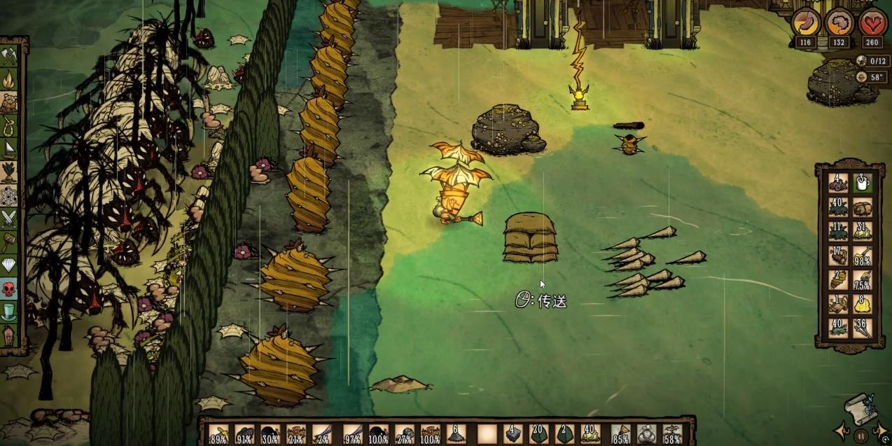 死亡搁浅 重制版 截图11