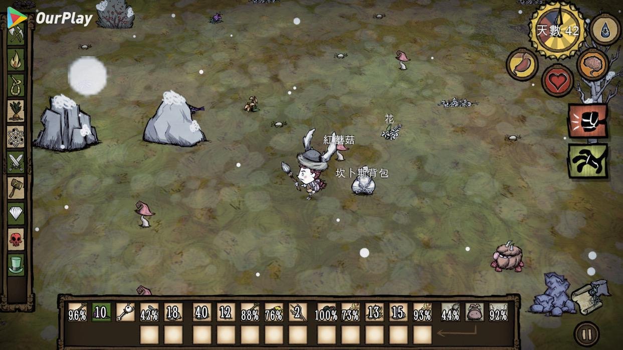 死亡搁浅 重制版 截图14