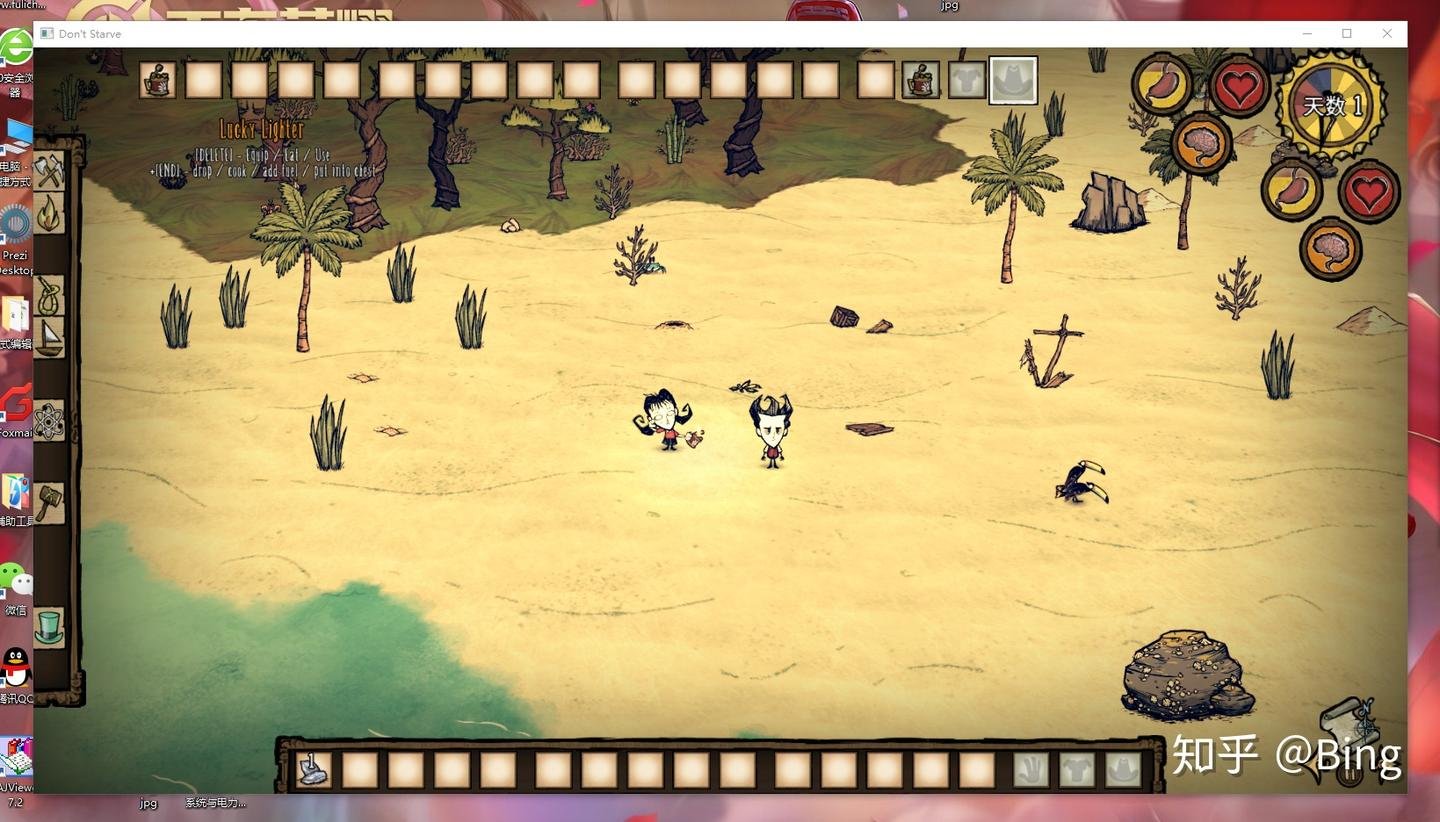 死亡搁浅 重制版 截图16