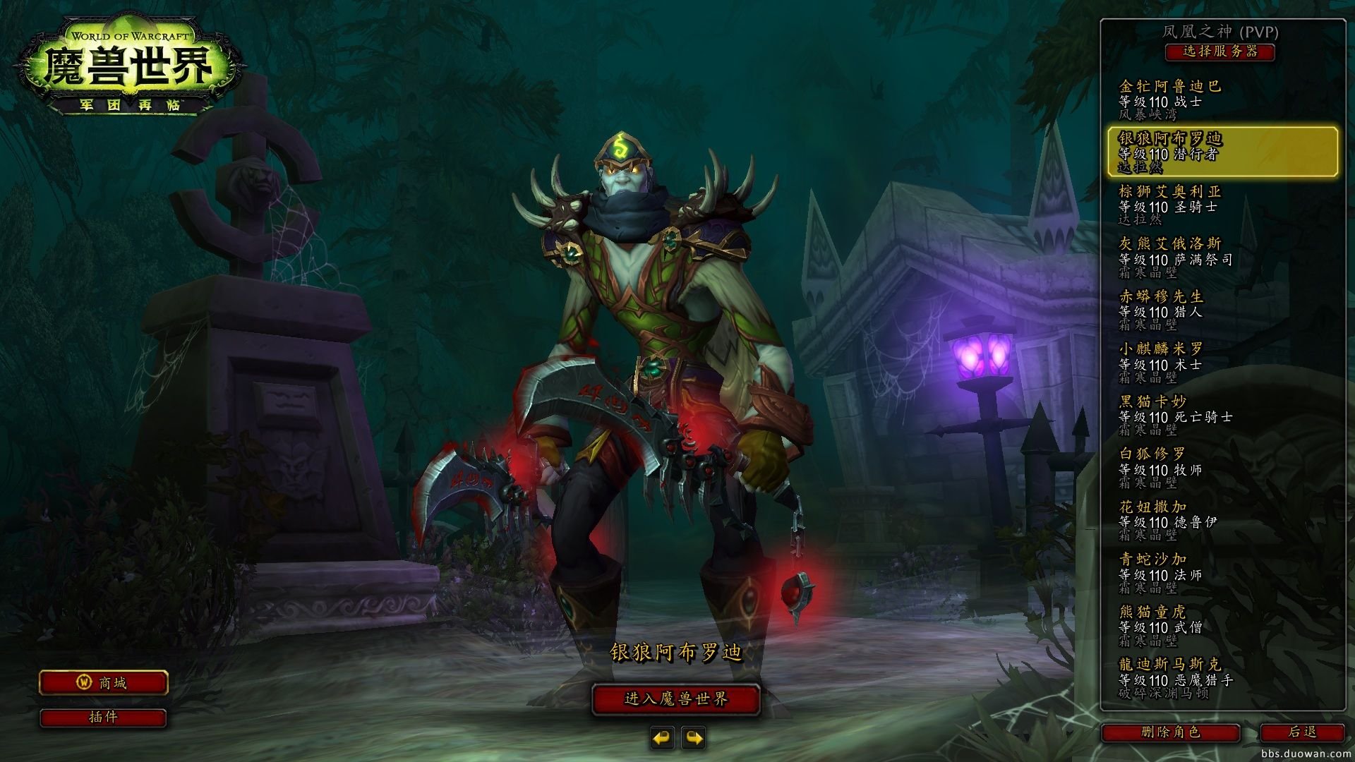 星露谷物语 豪华版 截图3