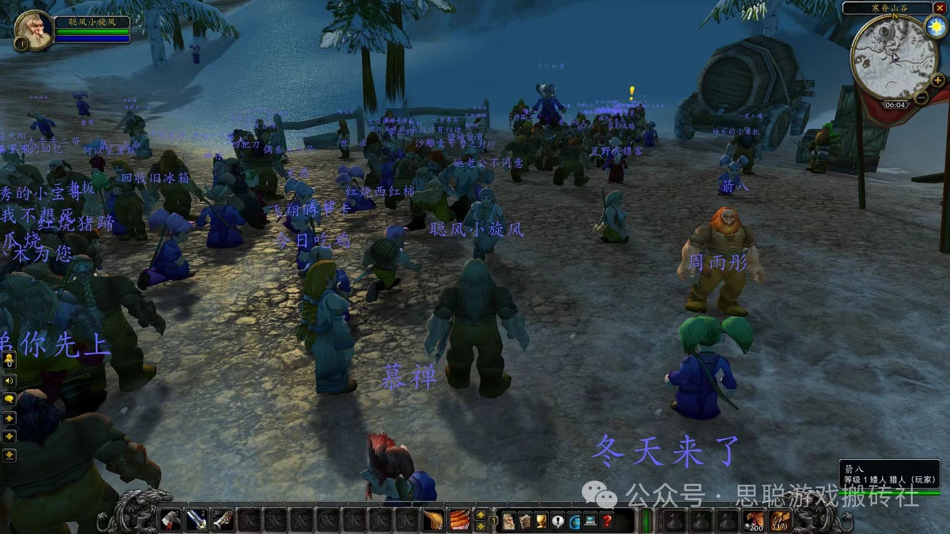 星露谷物语 豪华版 截图12