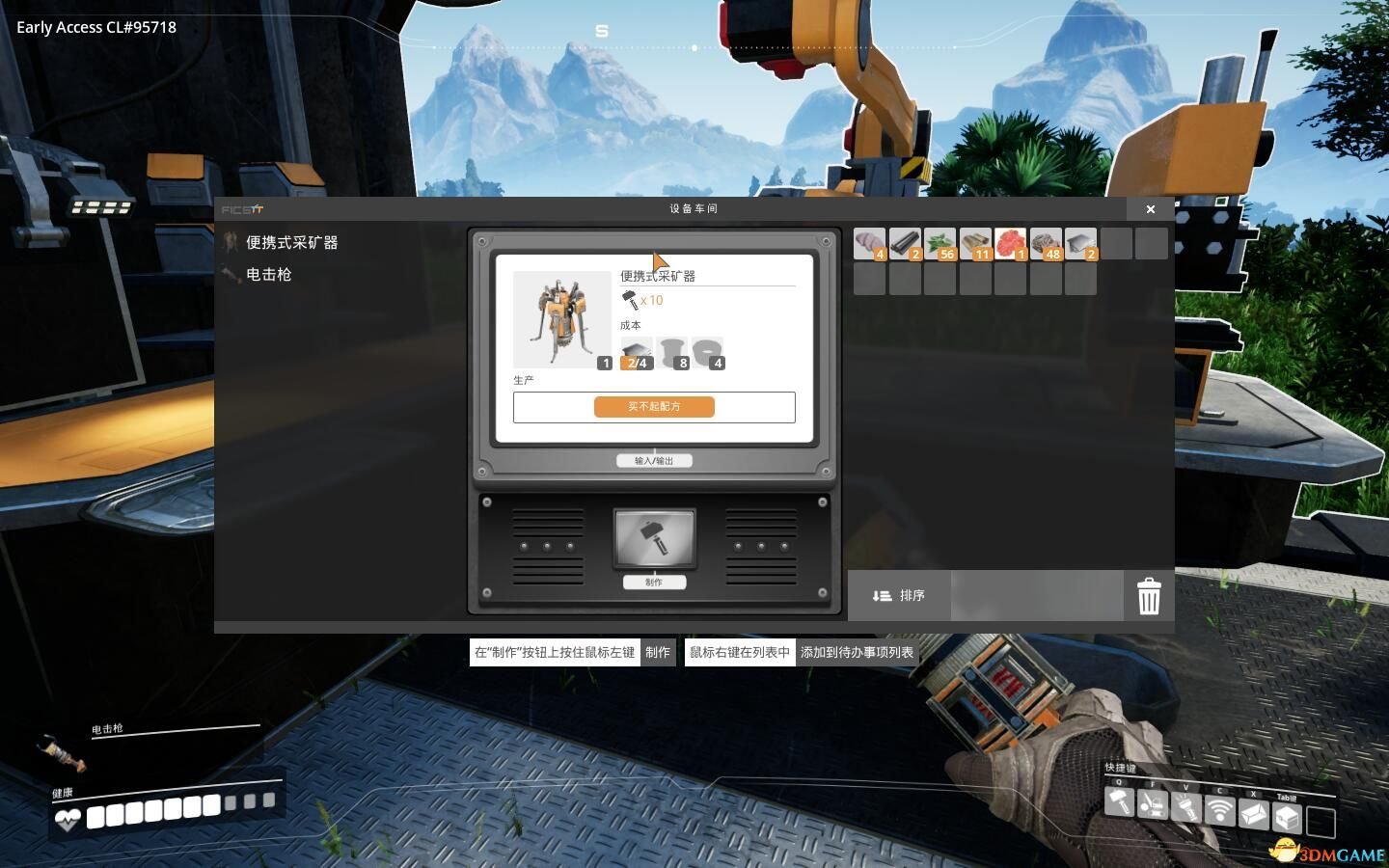 只狼：影逝二度 豪华版 截图18