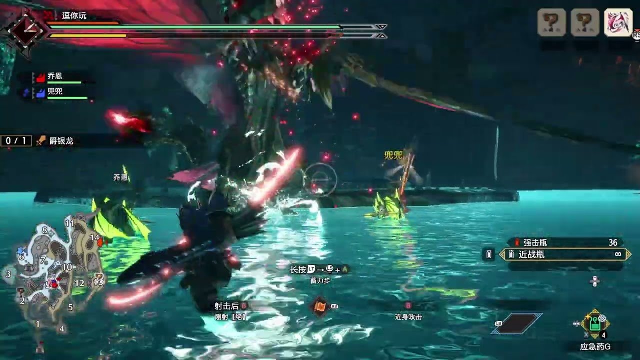 魔兽世界 豪华版 截图7