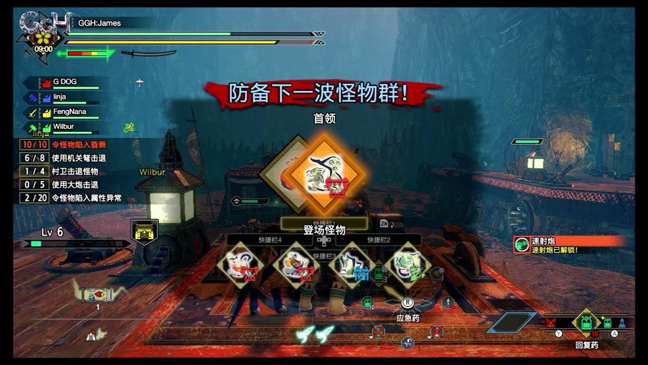 魔兽世界 豪华版 截图13