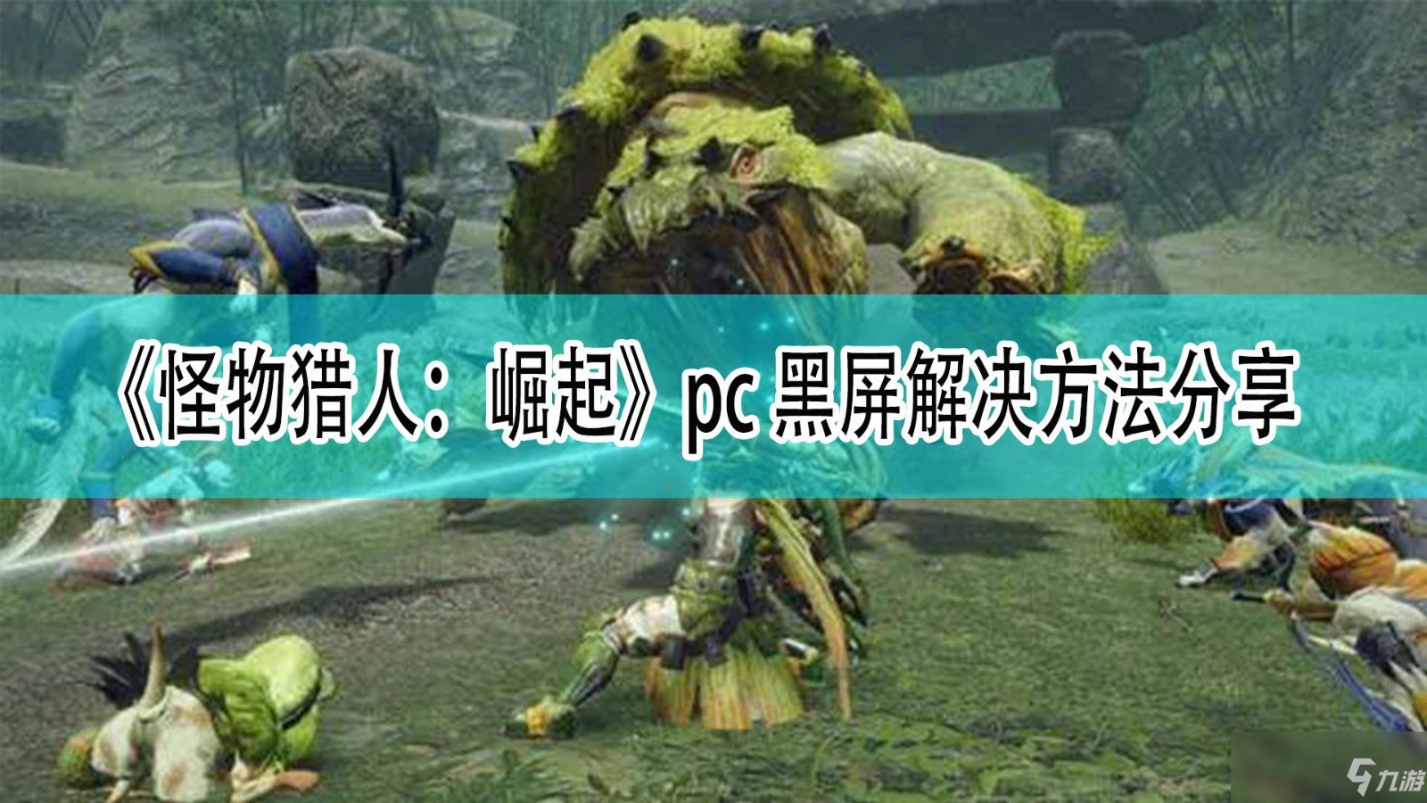 魔兽世界 豪华版 截图15