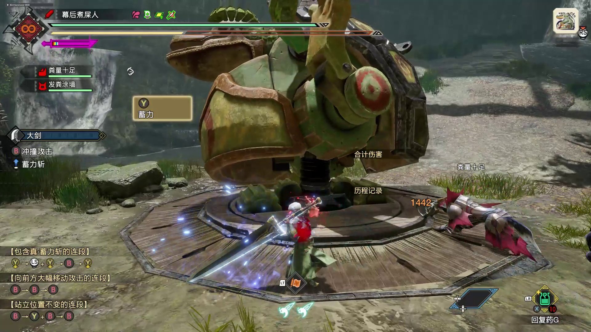 魔兽世界 豪华版 截图19