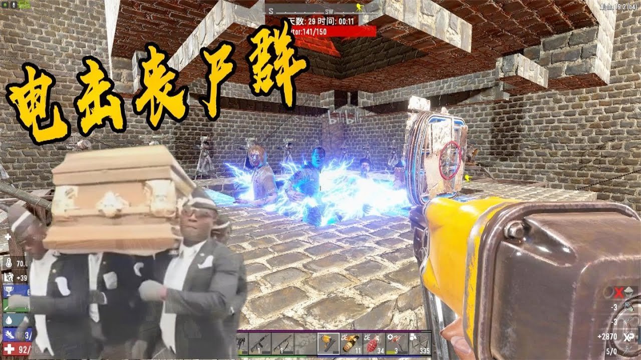 最后生还者2 豪华版 截图12