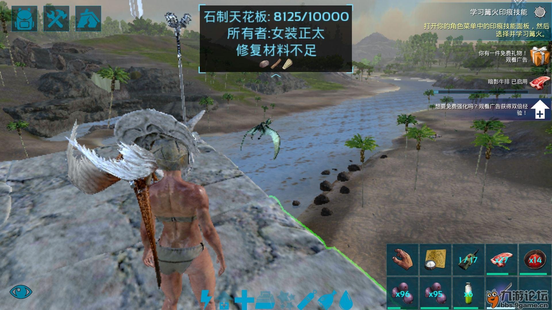 星露谷物语 豪华版 截图21