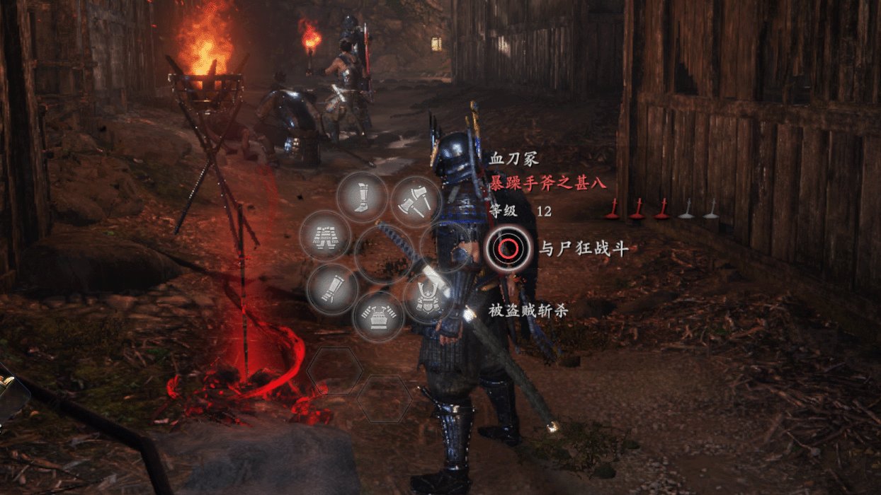 彩虹六号：围攻 重制版 截图3