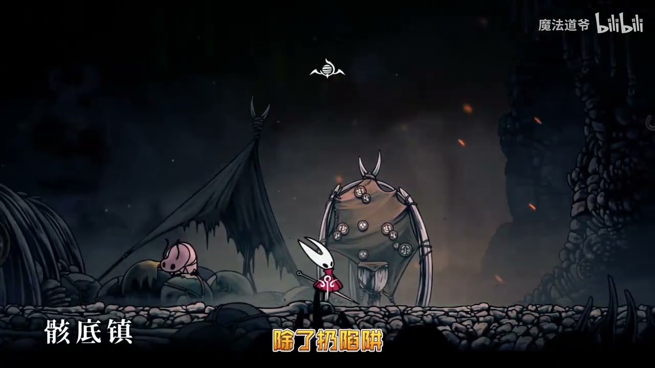 守望先锋2 完整版 截图13