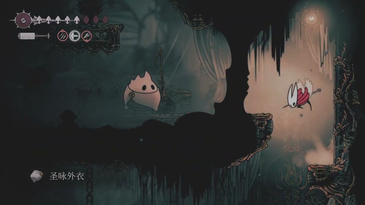 守望先锋2 完整版 截图19