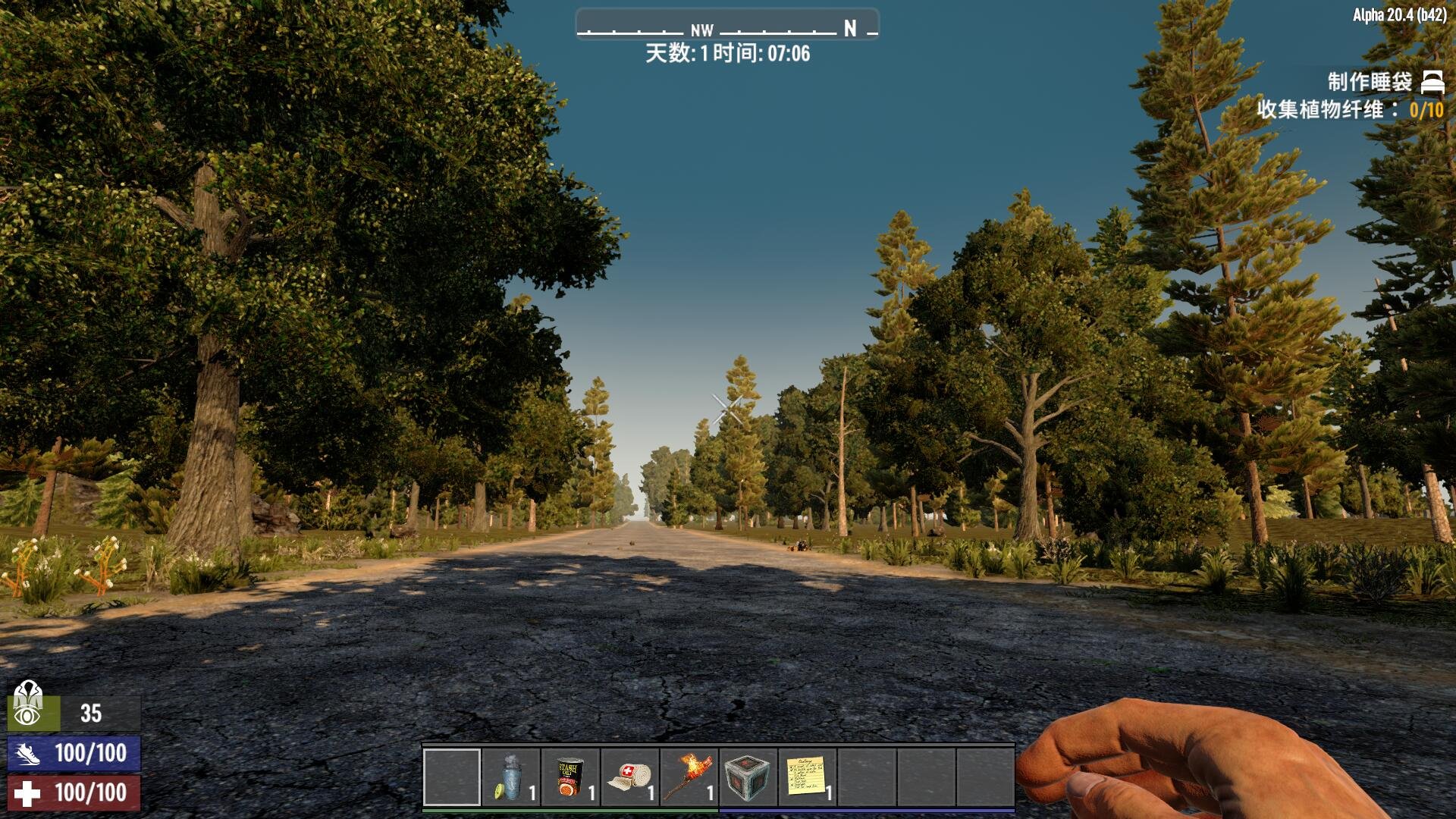 深岩银河 完整版 截图3