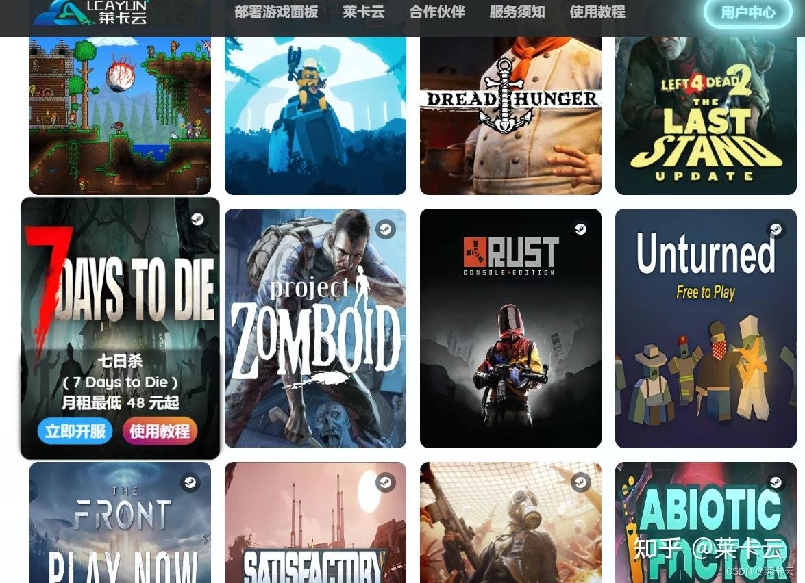 深岩银河 完整版 截图15