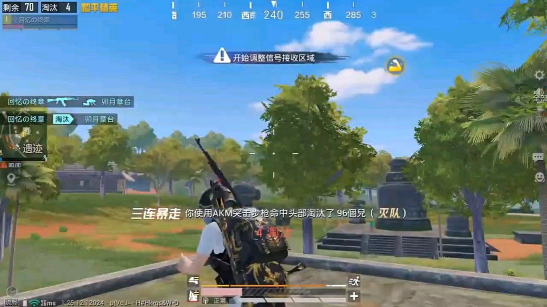 糖豆人：终极淘汰赛 重制版 截图9