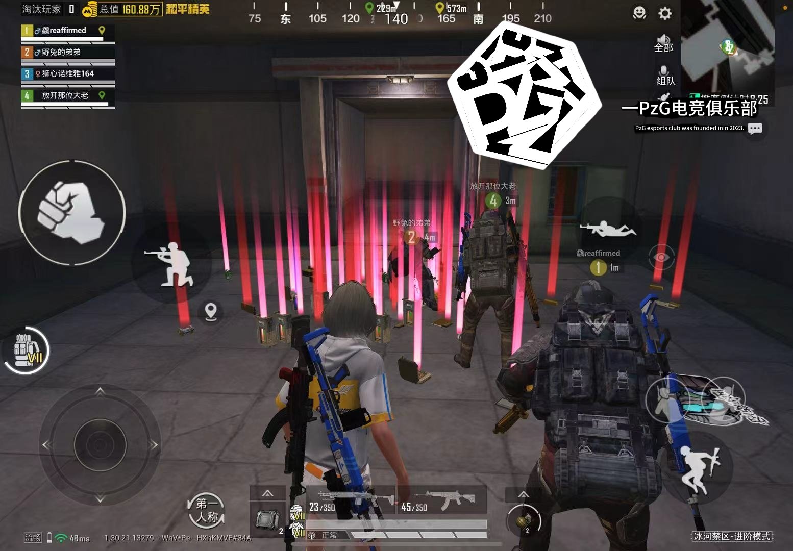 糖豆人：终极淘汰赛 重制版 截图18