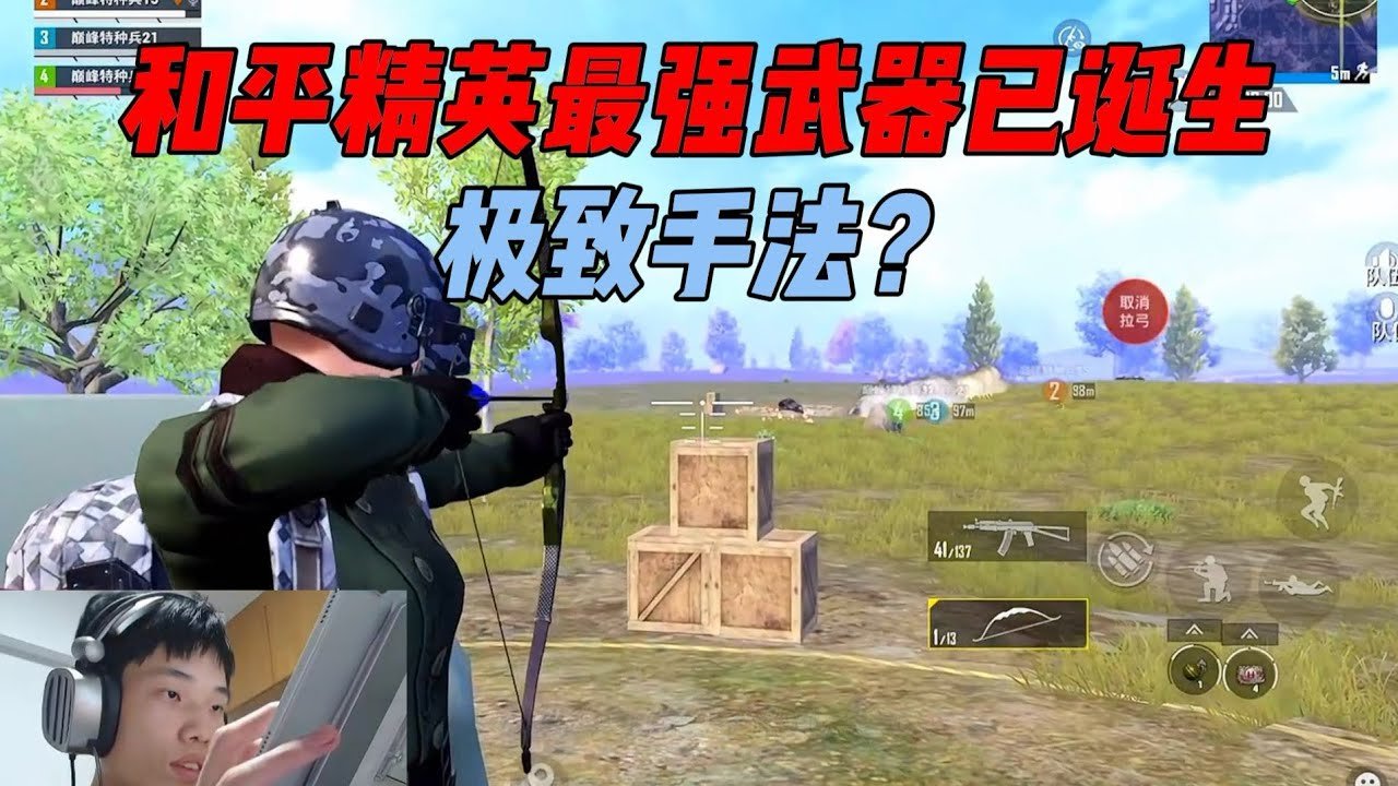 糖豆人：终极淘汰赛 重制版 截图21