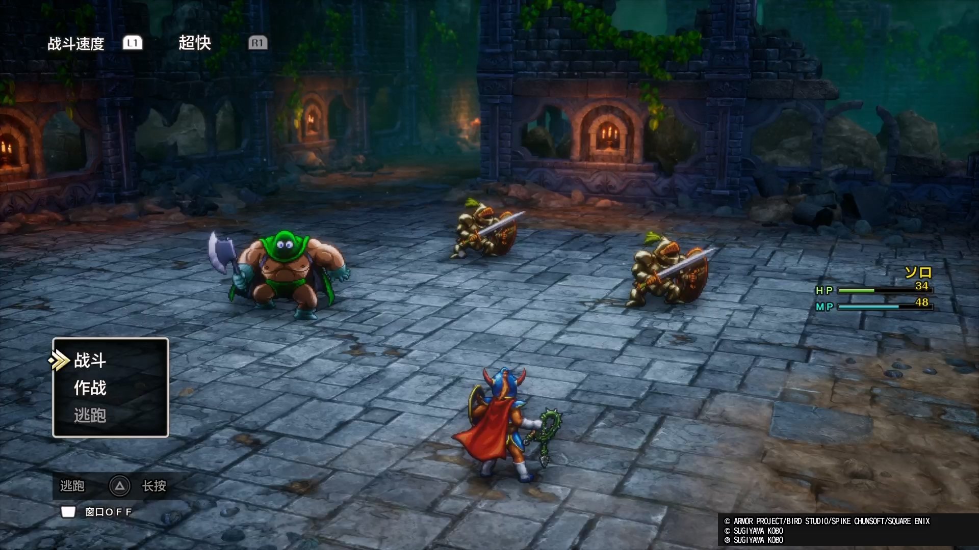 彩虹六号：围攻 重制版 截图21