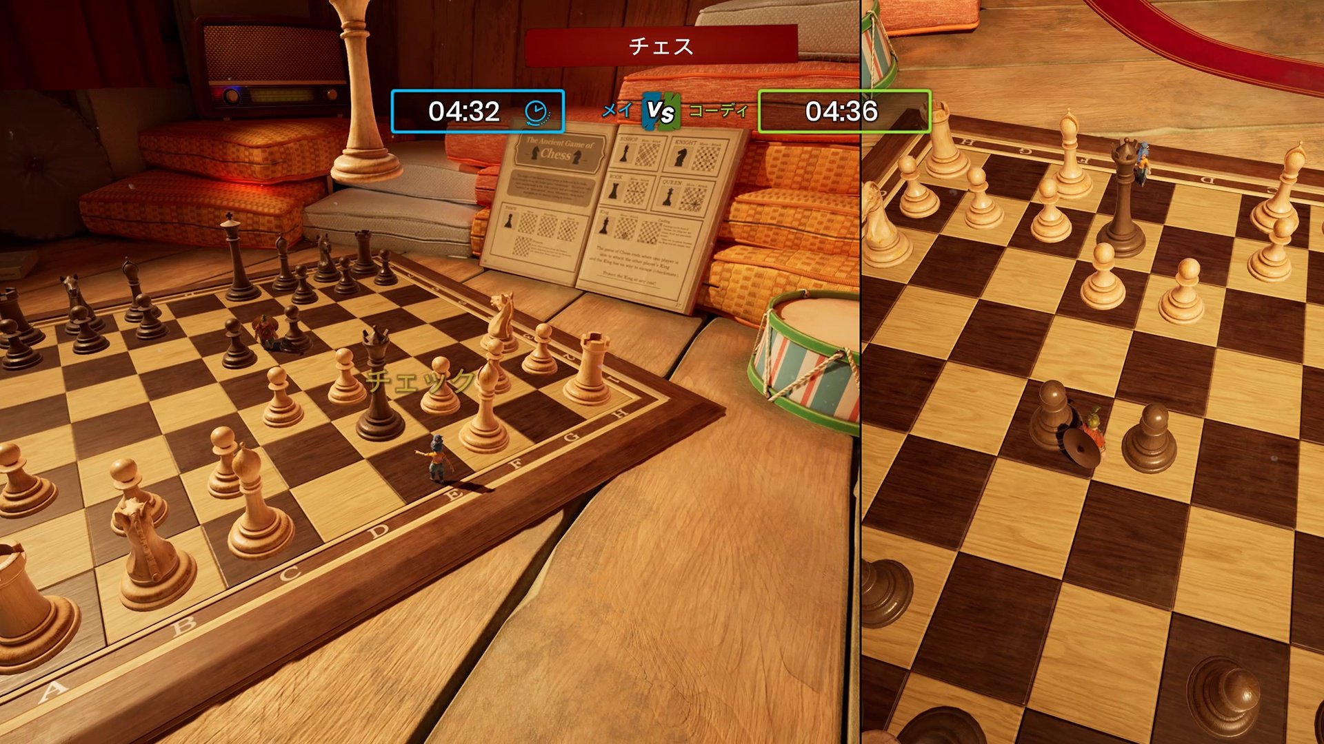 糖豆人：终极淘汰赛 完整版 截图14