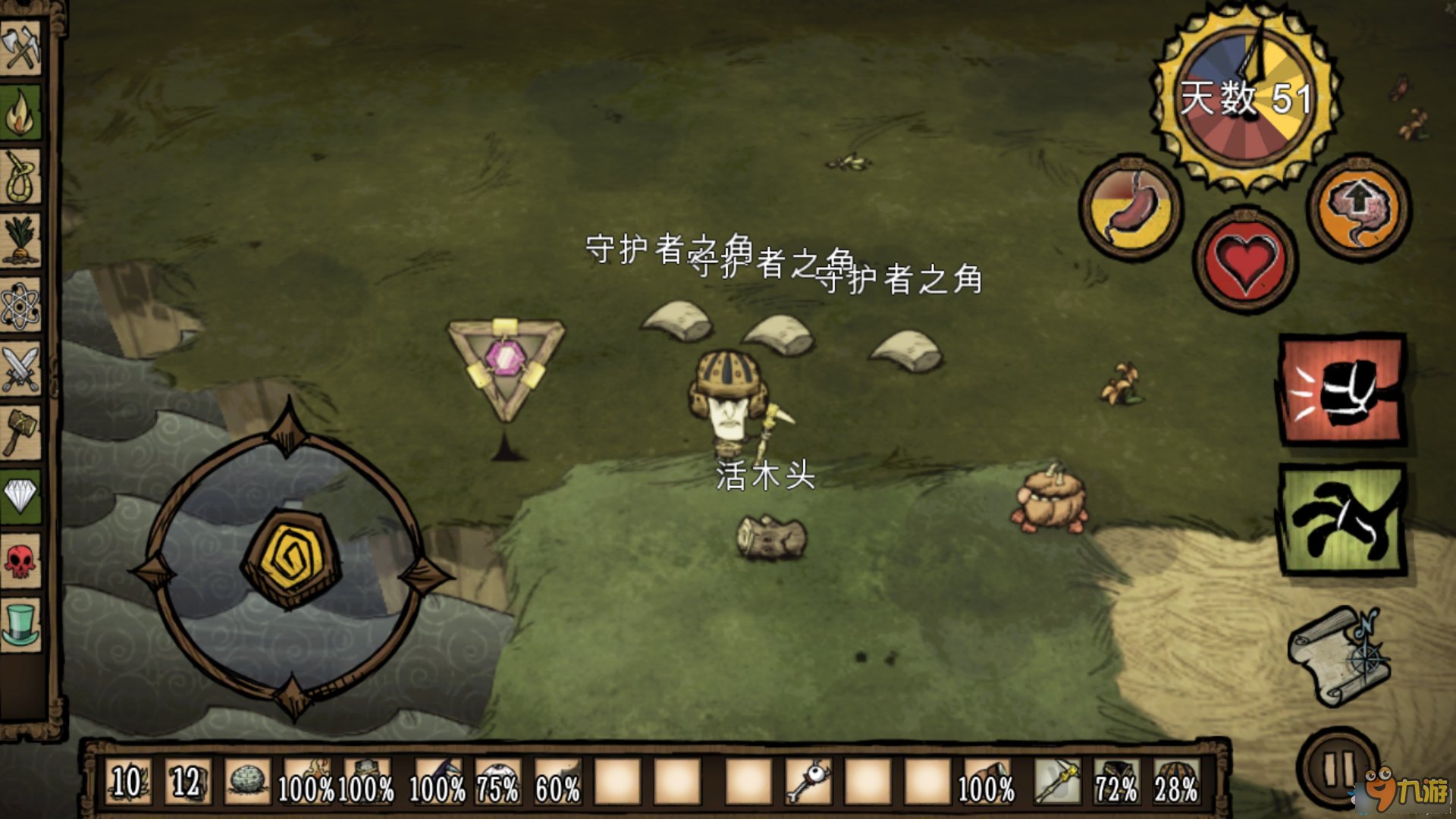 缺氧 重制版 截图11