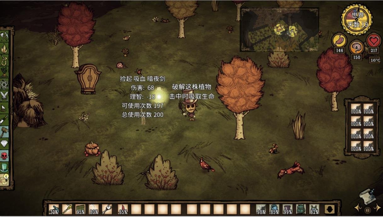 缺氧 重制版 截图16