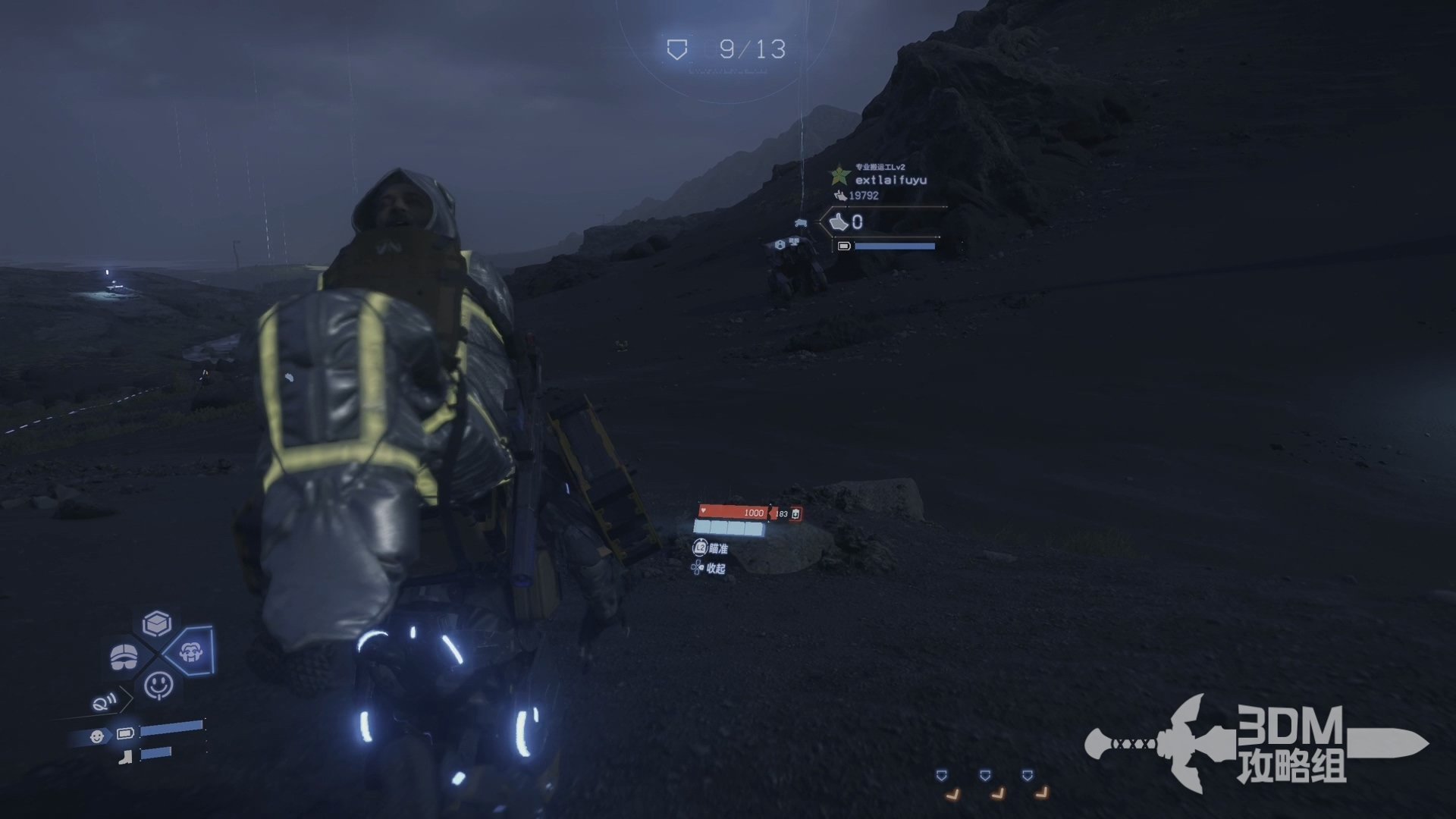 糖豆人：终极淘汰赛 重制版 截图12