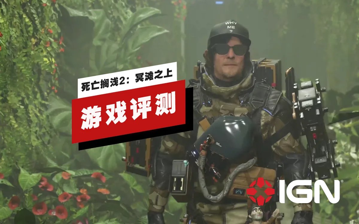 糖豆人：终极淘汰赛 重制版 截图14