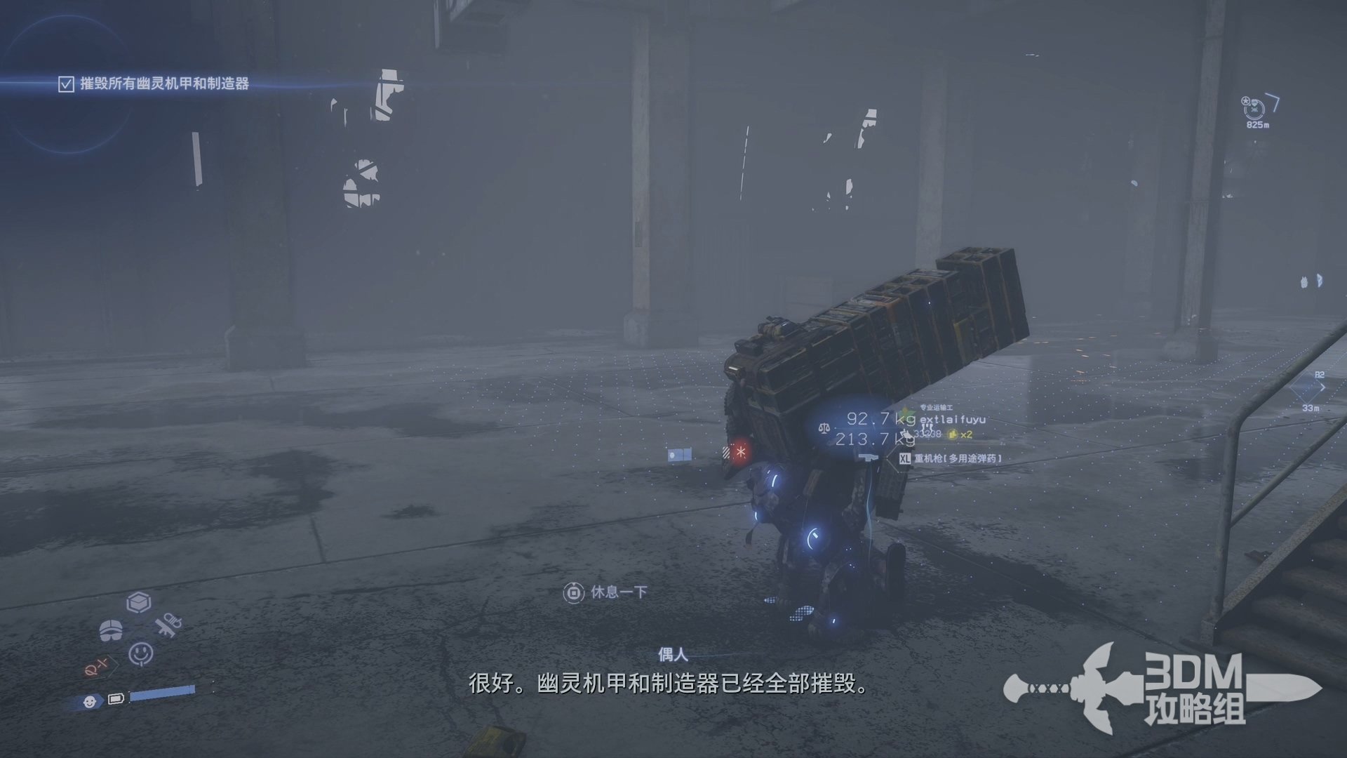 糖豆人：终极淘汰赛 重制版 截图21