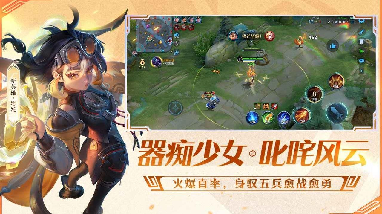 环世界 重制版 截图9