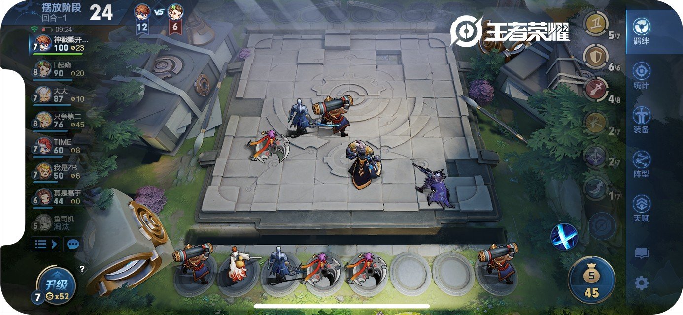 环世界 重制版 截图18